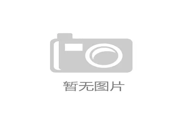 深圳观澜湖高尔夫博物馆开馆 展出百件珍贵历史文物 重现体育文化遗产 深圳观澜湖高尔夫博物馆开馆 展出百件珍贵历史文物 重现体育文化遗产